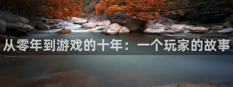 im电竞子出版社董事长